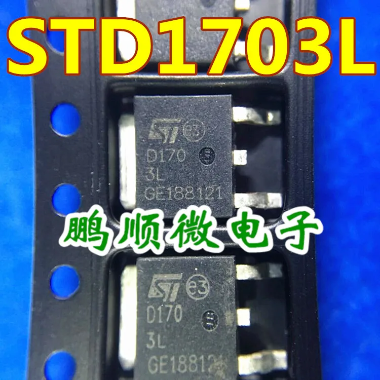 50шт оригинальный новый полевой МОП-транзистор D1703L ST TO-252 протестирован и отправлен