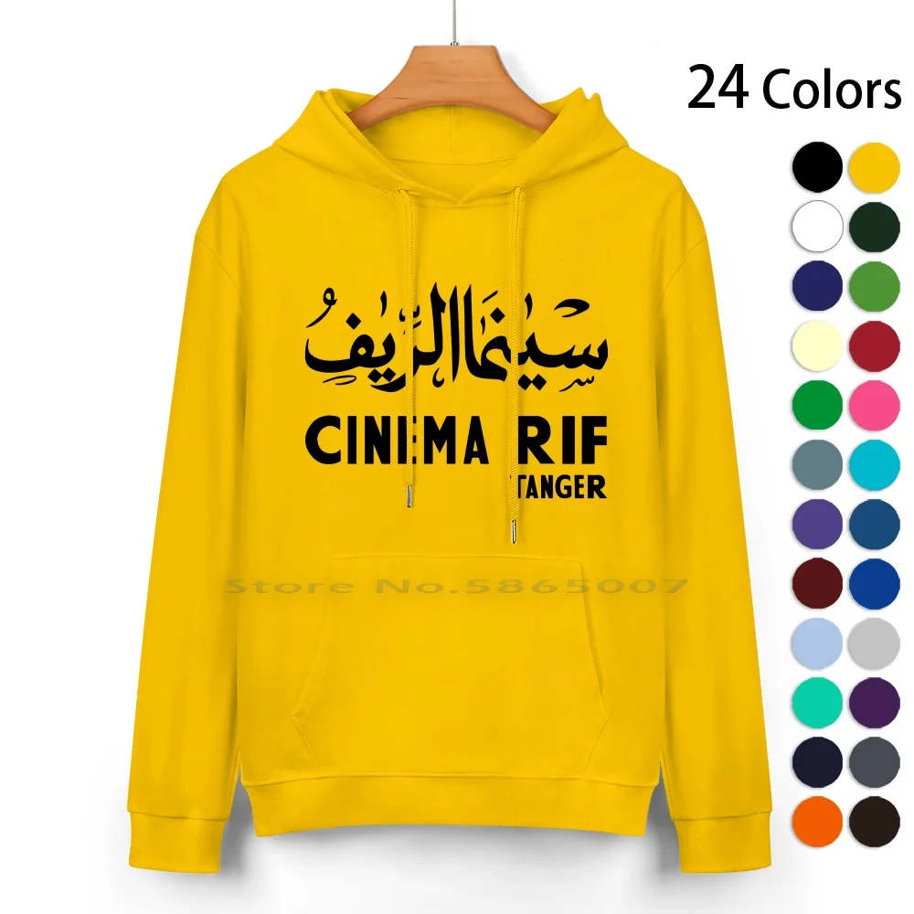 Cinema Rif Tanger Свитер с капюшоном из чистого хлопка 24 цвета Cinema Rif Maroc Марокко Танжер 100% хлопок толстовка с капюшоном для 0