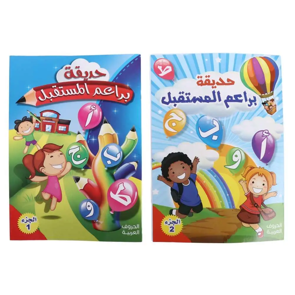 1 шт. Детская арабская тетрадь Простая красочная арабская письменная тетрадь Высококачественная тетрадь для магической практики