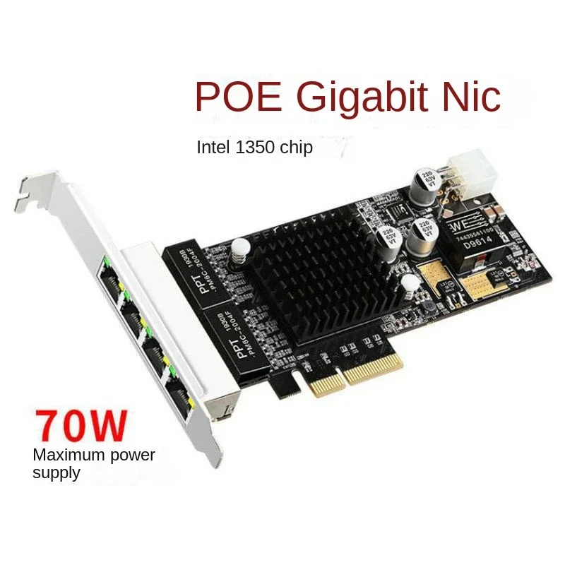 Чипсет Intel I350 PCIE Gigabit 4-портовая сетевая карта POE Проводная сетевая карта I350-T4 4 сетевой адаптер PoE Ethernet 0