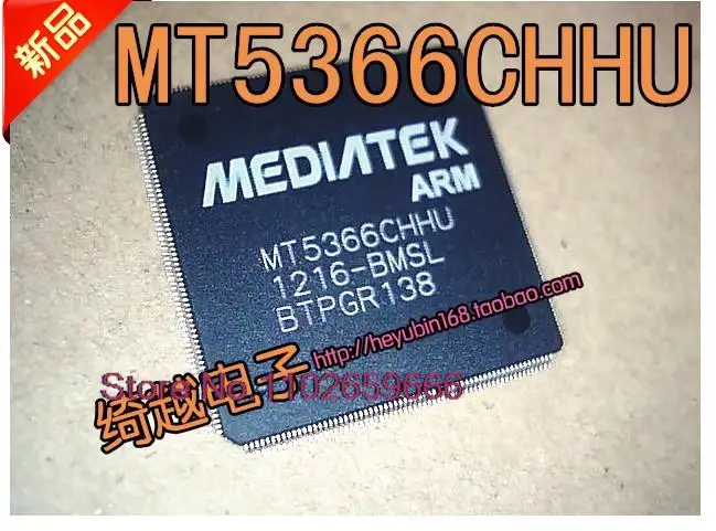 MT5366CHHU 0