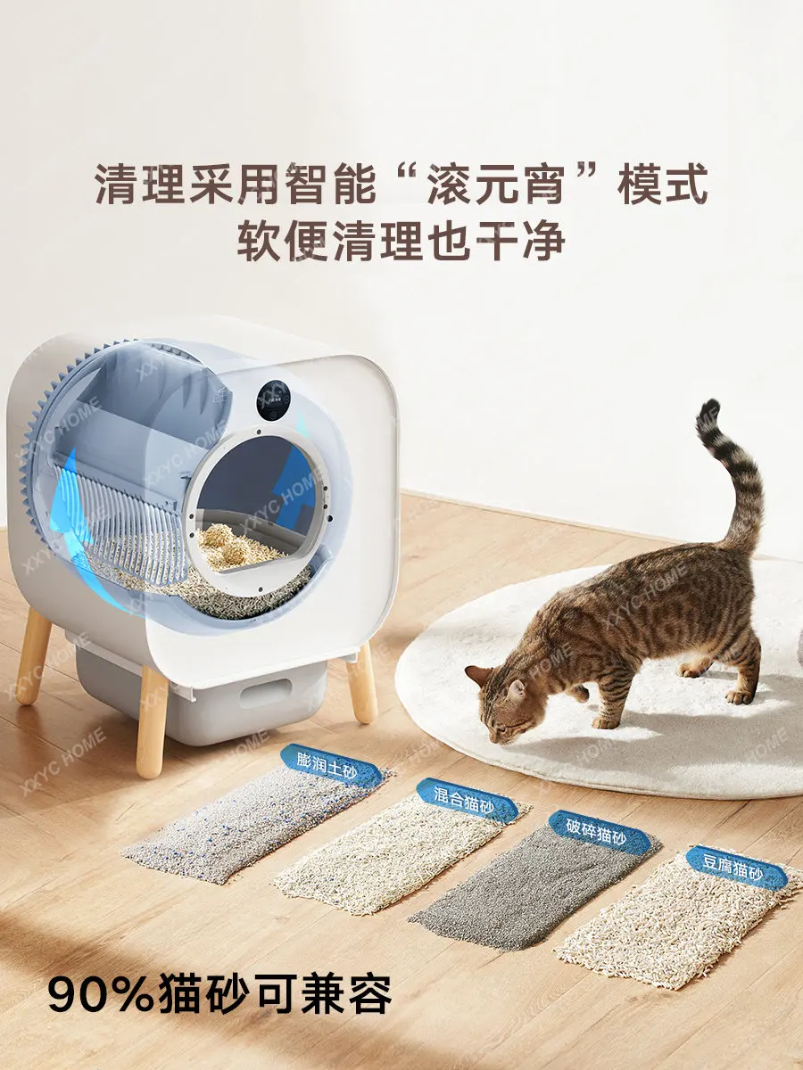 Интеллектуальный автоматический лоток Большой кошачий туалет Электрический кошачий туалет Товары для домашних животных 3