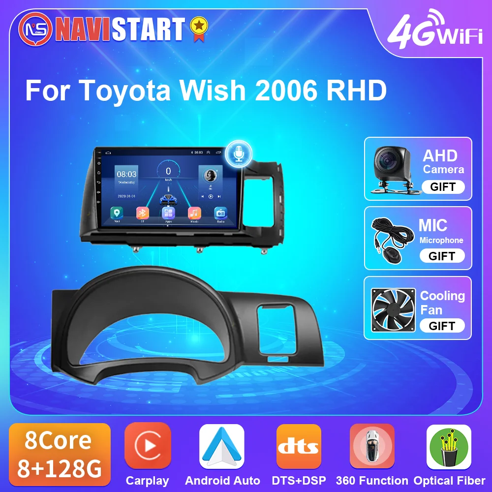 NAVISTART T5 Автомагнитола Для Toyota Wish 2006 RHD Мультимедийная навигация GPS Carplay Android Auto DSP 4G WIFi No DVD Player 2 Din 0