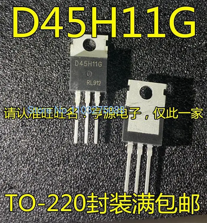 (20 шт./лот) D45H11 D45H11G TO-220 / Новый оригинальный чип питания