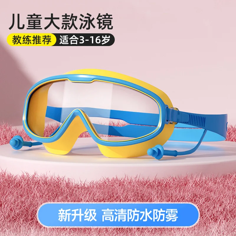 Детские очки для плавания Кепки Мальчики Девочки Профессиональные очки для дайвинга Очки Водонепроницаемый антизапотевающий Big Box