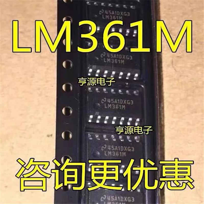 1-10PCS LM361M LM361 LM361MX SOP14 Чипсет ИС Оригинал 0