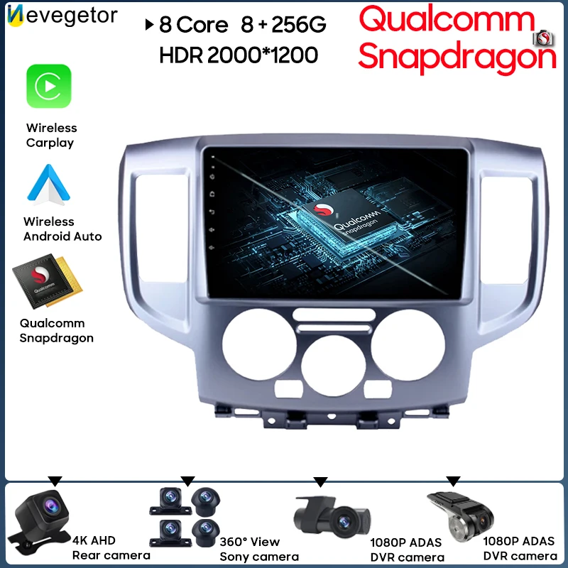 No 2din DVD Qualcomm Snapdragon Интеллектуальная система Android 13 для NISSAN NV200 2009 2010 2011 2012 - 2016 Android Auto Carplay 0