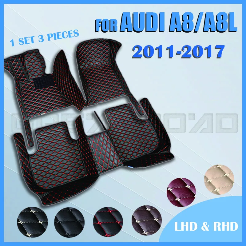 Автомобильные коврики для AUDI A8 / A8L (четыре места)2011-2017 2012 2013 2014 2015 Изготовленные на заказ автомобильные накладки для ног ковровые покрытия аксессуары для интерьера
