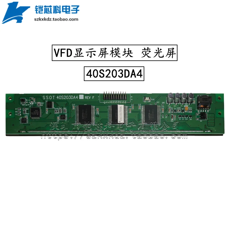 40S203DA4 Модуль дисплея VFD флуоресцентный экран для текстильной машины Угольный питатель 0