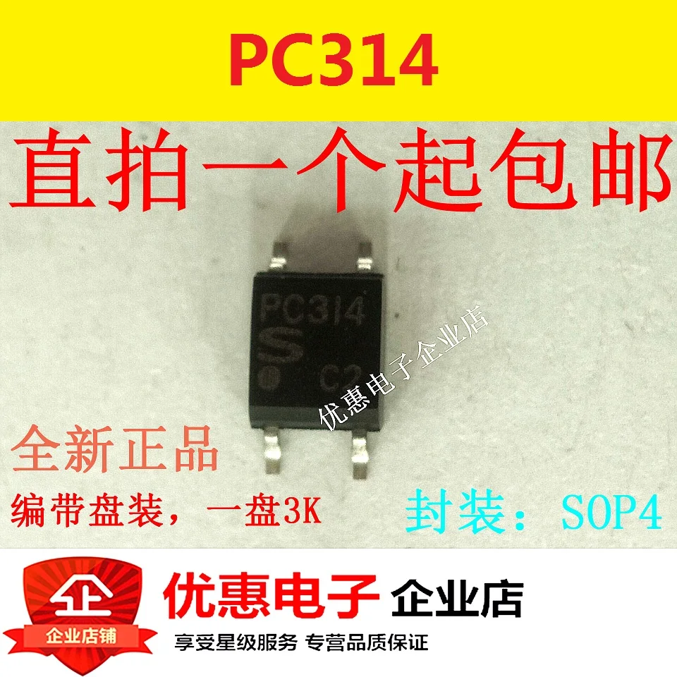 10PCS Новый оригинальный патч PC314 SOP4