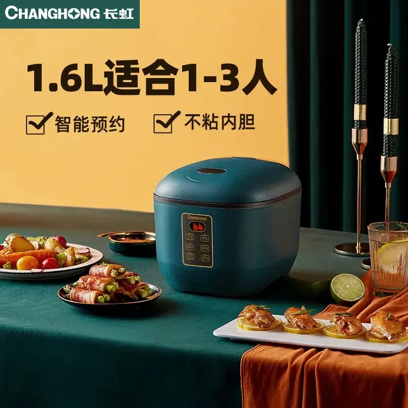  Changhong Мини-рисоварка 1-2 человека Домашнее хозяйство Маленький Старомодный 3 Аутентичный многофункциональный горшок Общежитие Умная банка Steam220V