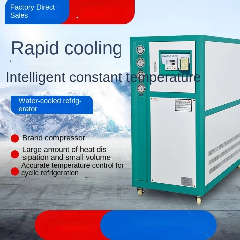 Промышленный чиллер с воздушным охлаждением Циркуляционная холодильная машина для ледяной воды Охладитель воды Машина для литья под давлением 1