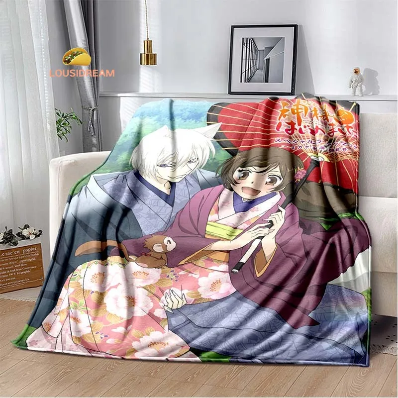 Cartoon K-Kamisama Kiss Фланелевое мягкое теплое одеяло Ретро одеяло Кровать Спальня Гостиная Диван Путешествия Пикник Одеяло Подарок на день рождения 1