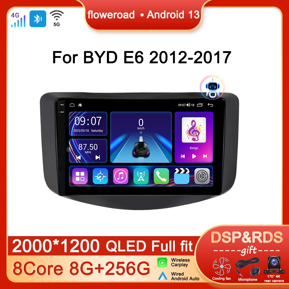 Мультимедийный проигрыватель автомагнитолы для BYD E6 2012 2013 2014 2015 2016 2017 Android 13 Навигация GPS Видео Carplay Экран NO 2 DIN DVD