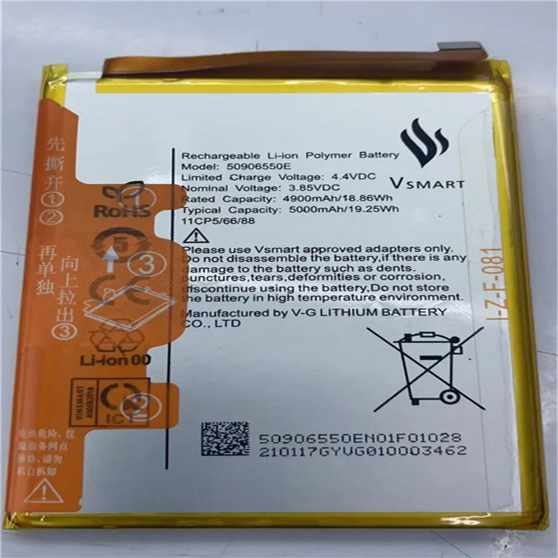 YCOOLY для батареи VSMART 50906550E 4900mAh В наличии Замена + номер отслеживания для батареи VSMART 50906550E 0