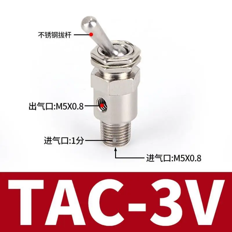TAC-3V M5 Внутренняя резьба 1/8 Тумблеры с наружной резьбой Тумблеры Воздушный пневматический механический клапан Выпускной клапан 2-позиционный 3-х ходовой с фитингами 1
