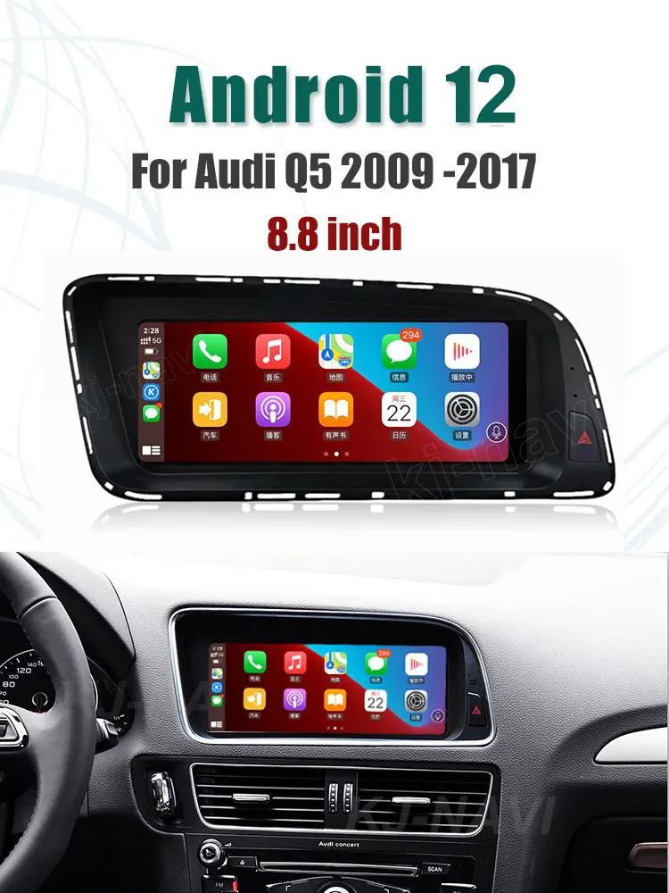 8,8-дюймовый IPS-экран Headunit Android 12 Для Audi Q5 A5 2009-2017 Carplay Авто Стерео Мультимедиа Авто Радио Плеер Навигация 5