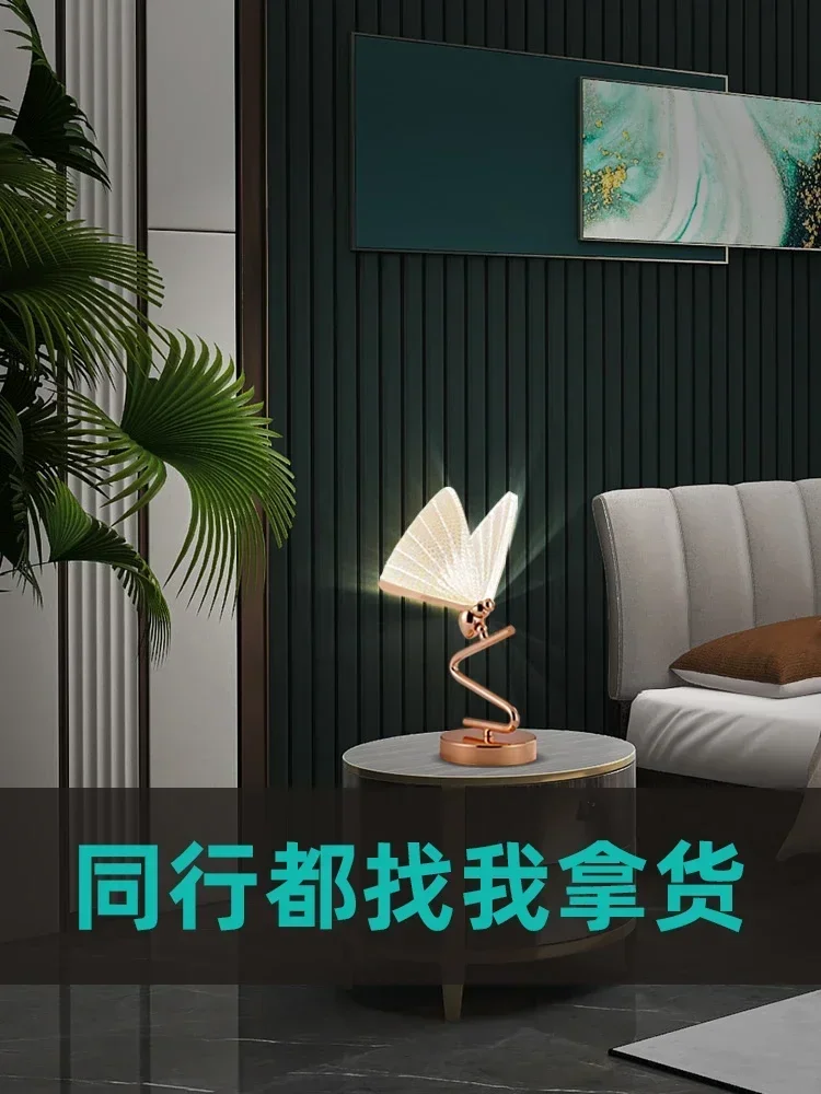 Настольная лампа-бабочка Прикроватная лампа в главной спальне Креативный и уютный торшер для гостиной 1