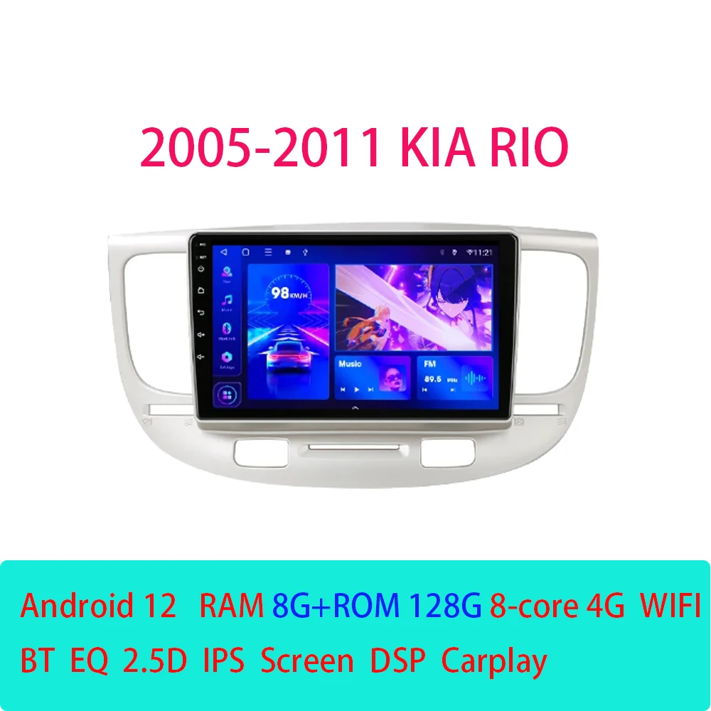 Android 12 Автомагнитола Мультимедиа для KIA RIO 2005 - 2011 Навигация GPS Стерео Беспроводная Carplay Авто Головное устройство 1