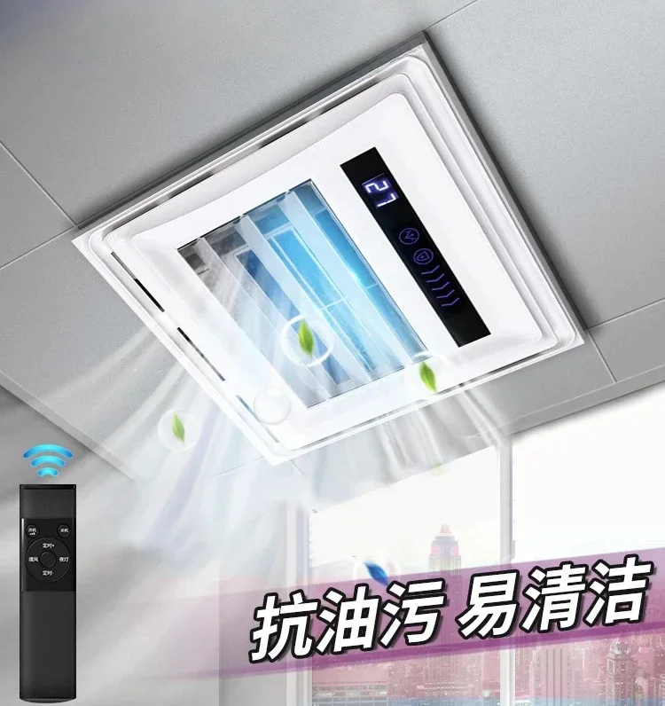 Хорошая жена Liangba Lighting Электрический вентилятор четыре в одном Кухня Встроенный встроенный потолочный вентилятор Тип кондиционера 0