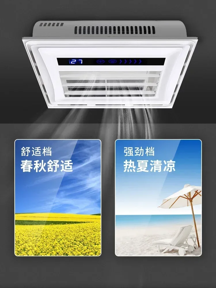 Хорошая жена Liangba Lighting Электрический вентилятор четыре в одном Кухня Встроенный встроенный потолочный вентилятор Тип кондиционера 2