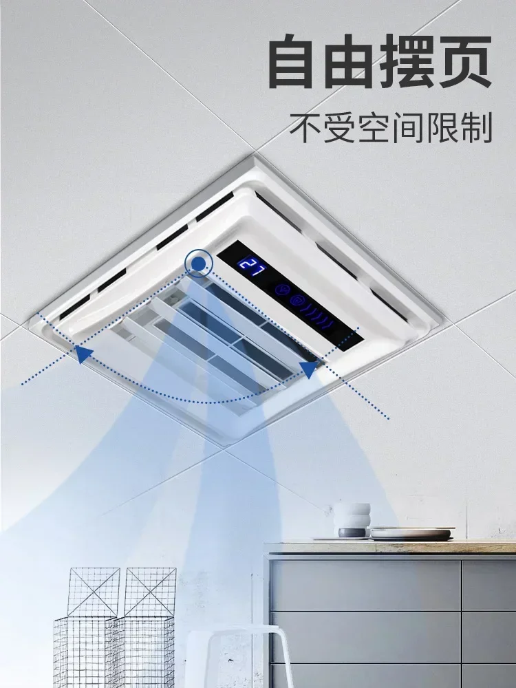 Хорошая жена Liangba Lighting Электрический вентилятор четыре в одном Кухня Встроенный встроенный потолочный вентилятор Тип кондиционера 3