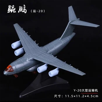 1:423 Масштаб Китайский Y-20 Военно-транспортный самолет Сборка Модель Головоломка Сборка Фигурка Мини-игрушки для фанатов Детский подарок