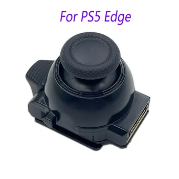 1 шт. Для PS5 Elite Ручка Беспроводной контроллер DualSense Edge Модуль сопоставления клавиш Кулиса Сменный джойстик