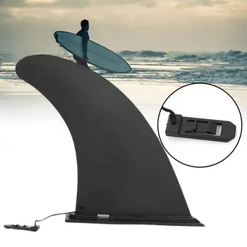 1 шт Новый плавник для волн для серфинга SUP аксессуар стабилизатор Stand Up Paddle Board Доска для серфинга Slide-in Центральный плавник Боковой плавник