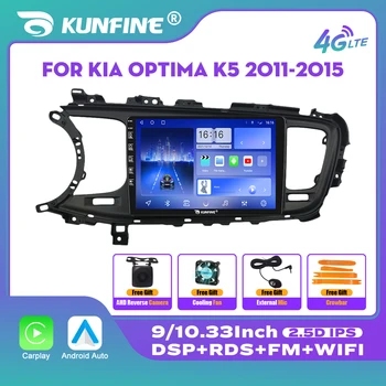 10,33 дюйма Android Авто Радио Для KIA OPTIMA K5 2011-2015 2Din Восьмиядерный Авто Стерео DVD GPS Навигационный плеер QLED Screen Carplay