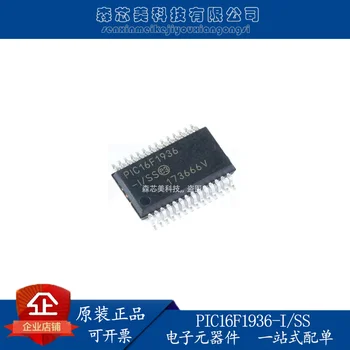  10 шт. оригинальный новый микроконтроллер PIC16F1936-I/SS SSOP-28 / 8 бит