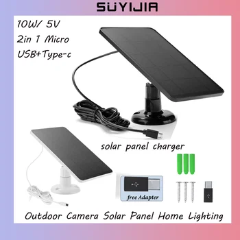 10W5V Солнечная панель Наружное зарядное устройство для солнечных батарей Micro USB + Type-C 2 в 1Адаптер для камеры наблюдения / небольшой системы домашнего освещения