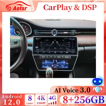 12,3 дюйма 8 + 256 ГБ Android 12.0 CarPlay Авто Радиоплеер GPS Navi Для Maserati Quattroporte 2013-2021 Мультимедийный плеер Головное устройство