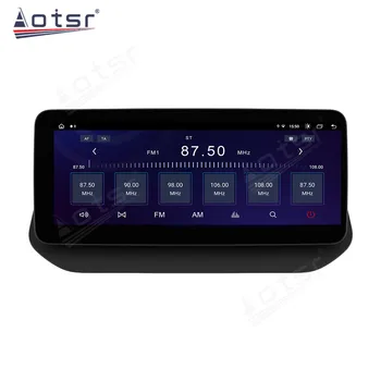 12,3 дюйма Android 13.0 для Nissan X-Trail xtrail QashQai 2021 2022 Player GPS Стерео Автомагнитола 1920 * 720P 4G WIFI FM головное устройство 1