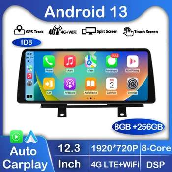 12,3 дюйма Android 13 ID8 для BMW 3/4 серии F30 F31 F34 F32 F33 F36 RHD NBT EVO Автомагнитола Мультимедийный плеер GPS Carplay Стерео 0