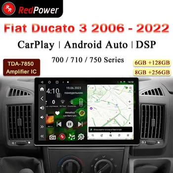 12,95-дюймовый автомагнитола redpower HiFi для Fiat Ducato 3 2006 2022 Android 10.0 DVD-плеер аудио видео DSP CarPlay 2 Din