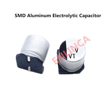 12 шт./лот 6,3 В 47 мкФ SMD Алюминиевые электролитические конденсаторы размером 4 * 5,4 47 мкФ 6,3 В 0