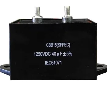1250 В постоянного тока 40мкФ +-5% (CBB15) Конденсатор для электросварочного аппарата 40mfd 0