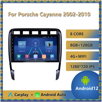1280 * 720 QLED Сенсорный Экран Авто Радио Для Porsche Cayenne 2002 - 2010 Мультимедийный плеер Автомобильная стерео GPS Навигация Android 12 BT AM 0