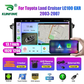 13,1 дюйма Автомагнитола для Toyota Land Cruiser LC100 03-07 Авто DVD GPS Навигация Стерео Carplay 2 Din Central Multimedia Android