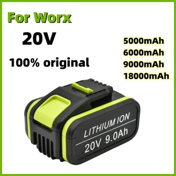 18000 мАч Сменный литий-ионный аккумулятор Worx 20 В макс. WA3551 WA3551.1 WA3553 WA3641 WX373 WX390 Аккумуляторная батарея Инструмент