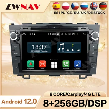 2 din Android 12.0 экран Автомобильный мультимедийный плеер Для Honda CRV 2006-2011 видео аудио радио стерео GPS навигация головное устройство авто стерео 0