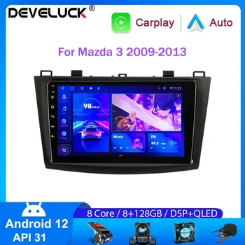 2 Din Android 12 Автомагнитола для Mazda 3 2009-2013 Мультимедийный навигационный плеер Carplay Auto Stereo GPS DVD с головным устройством BOSE