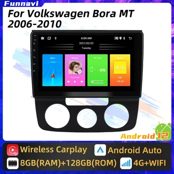 2 Din Android Автомагнитола для VW Volkswagen Bora MT 2006 - 2010 Мультимедийная GPS навигация Головное устройство Стерео Авто Carplay Auto 0