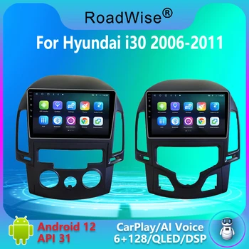 2 Din Multimedia Carplay Android Автомагнитола для Hyundai I30 2006 2007 2008 2009 2010 2011 4G Wifi DSP GPS DVD Головное устройство Авторадио