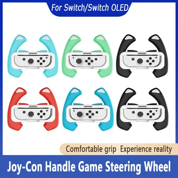 2 шт. Для Nintendo Switch OLED Левая правая ручка рулевого колеса Переключатель Joycon Контроллер с маленькой ручкой Мультяшная игра Рулевое колесо