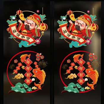 2 шт./уп. 2022 год Тигра Стеклянное украшение окна Китайский Новый год Стеклянная наклейка
