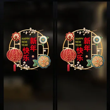 2 шт./уп. 2022 год Тигра Стеклянное украшение окна Китайский Новый год Стеклянная наклейка 1