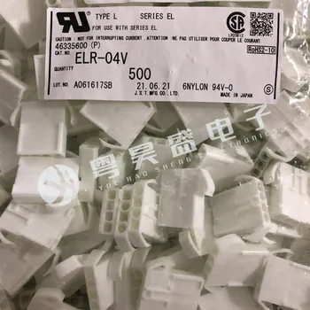  20 шт. оригинальный новый разъем ELR-04V разъем 4PIN резиновая оболочка 4,5 мм расстояние 4,5 мм