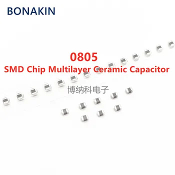 20PCS 0805 6.8UF 685M X7R 20% 16 В 25 В 50 В MLCC SMD Чип Многослойный керамический конденсатор